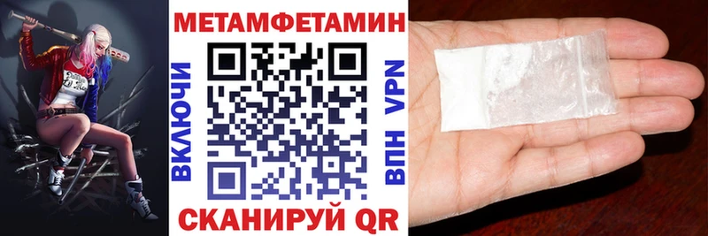 Amphetamine VHQ  как найти закладки  Шумиха 
