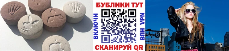 MEGA зеркало  Шумиха  Экстази MDMA  купить наркотик 