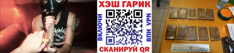 Гашиш VHQ гидра зеркало Шумиха