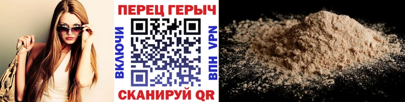 Героин Афган  Шумиха 