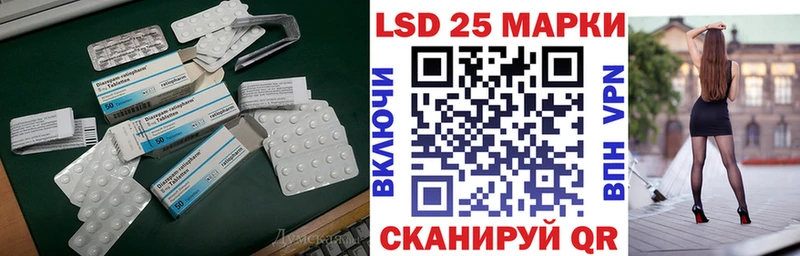 LSD-25 экстази ecstasy  KRAKEN вход  Шумиха  магазин продажи наркотиков 
