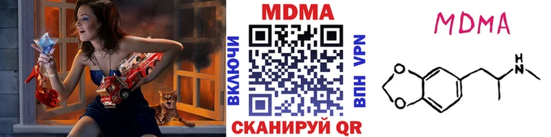 MDMA молли Шумиха