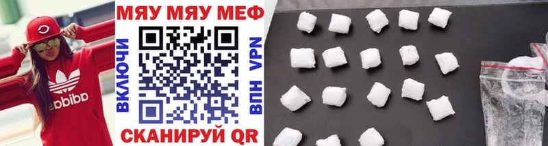 МЕФ  Шумиха