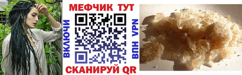 Мефедрон мяу мяу  MEGA tor  Шумиха 