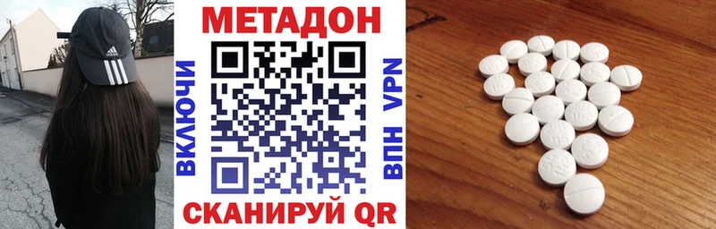 сайты даркнета какой сайт что такое Шумиха Метадон VHQ