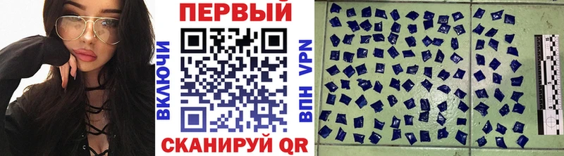 Метамфетамин кристалл  сайты даркнета наркотические препараты  Шумиха  купить наркотики сайты 