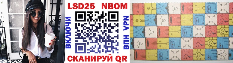 Марки NBOMe 1,5мг  закладки  hydra ссылка  Шумиха 