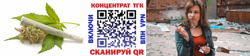 Дистиллят ТГК концентрат  Шумиха 